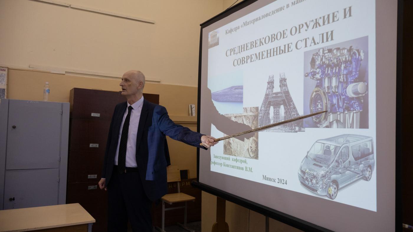 Кафедра «Материаловедение в машиностроении» на ДОД БНТУ